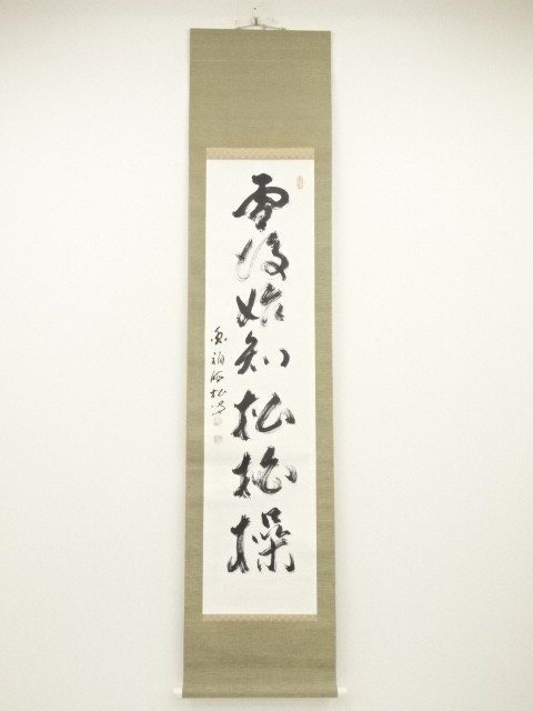 JAPANESE HANGING SCROLL / HAND PAINTED / CALLIGRAPHY